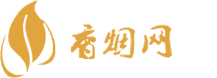 阿里云南香烟货到付款